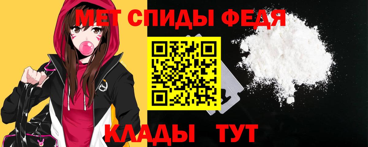 Владивосток  АМФ VHQ  Вход с VPN 