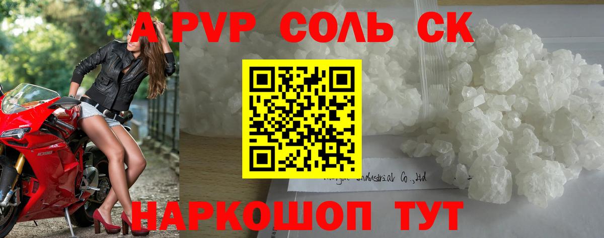 МЕТАДОН Владивосток