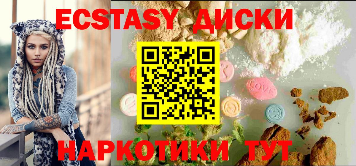 КОКАИН  Cocaine  Вейп ТГК  Владивосток  МЕФ кристаллы  LSD-25  Вход с VPN  Канабис  A-PVP СОЛЬ кристаллы 