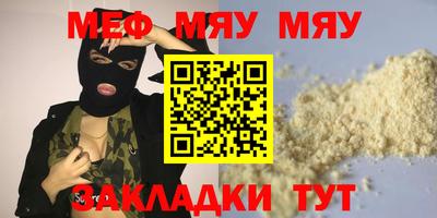 a pvp Новозыбков