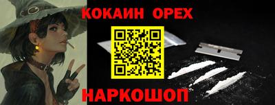 хмурый Новокубанск