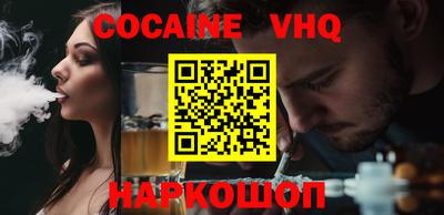a pvp Новозыбков