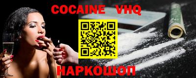 a pvp Новозыбков
