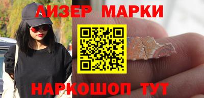 мефедрон VHQ Нарткала