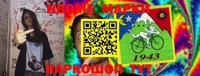 герыч Нальчик