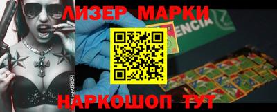 гидропоника Наро-Фоминск