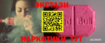 героин Новодвинск