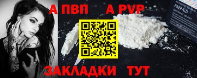 героин Новодвинск