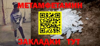 мефедрон VHQ Нарткала