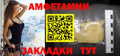 синтетический гашиш Владикавказ