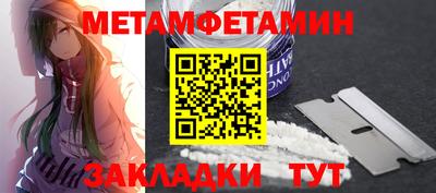 мефедрон VHQ Нарткала