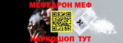 мефедрон VHQ Нарткала