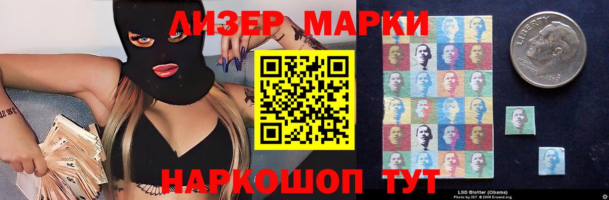 Лсд 25 экстази кислота  Вход с VPN  ЛСД экстази ecstasy  Владивосток 