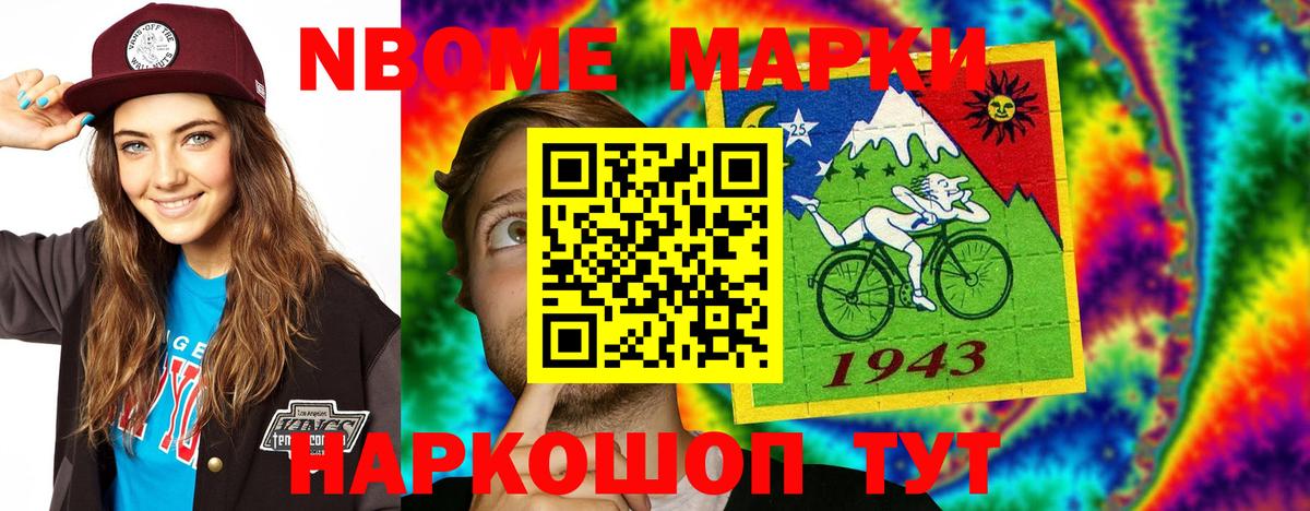 Лсд 25 экстази ecstasy Владивосток