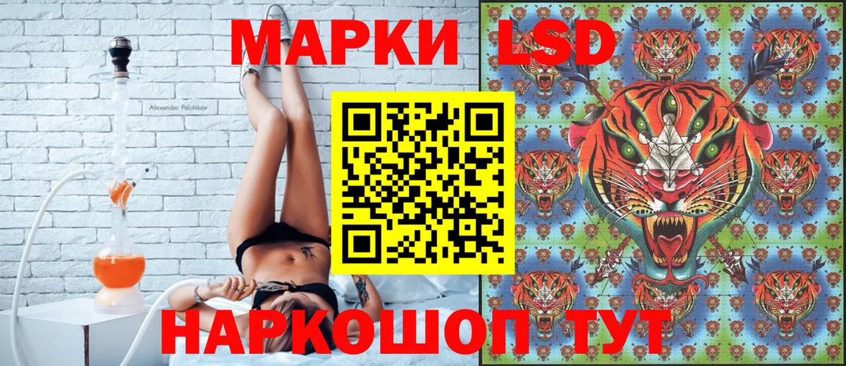 Наркотические марки 1500мкг  Вход с VPN  Наркотические марки 1500мкг  Владивосток 