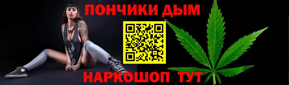 Бошки марихуана марихуана  Вход с VPN  Бошки Шишки Bruce Banner  Марихуана ГИДРОПОН  Владивосток 