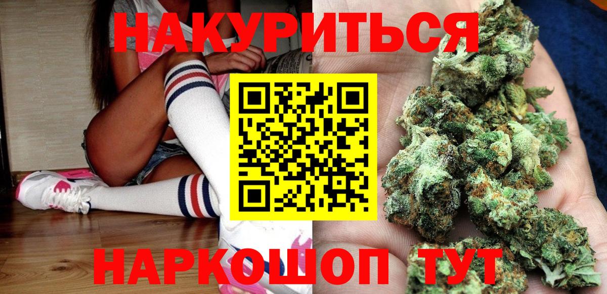 Шишки марихуана тримм Владивосток